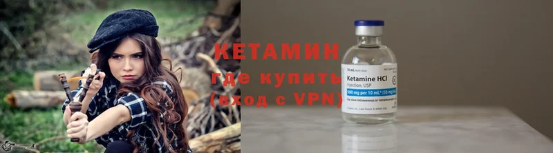 МЕГА рабочий сайт  дарнет шоп  Магадан  КЕТАМИН ketamine 