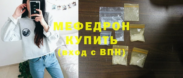 mdma Волосово