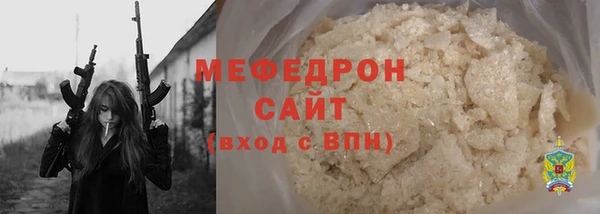 mdma Волосово