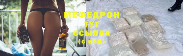 mdma Волосово