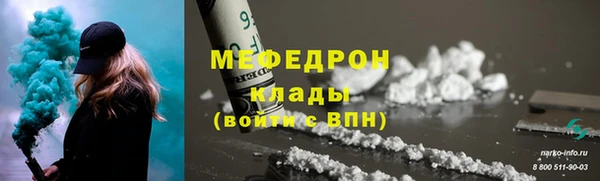 COCAINE Володарск