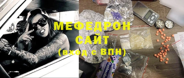 COCAINE Володарск