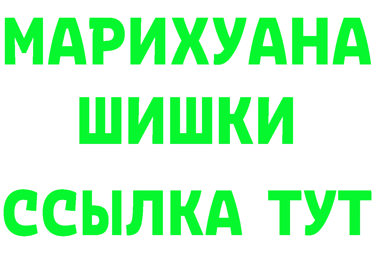 A-PVP Соль ССЫЛКА нарко площадка omg Магадан